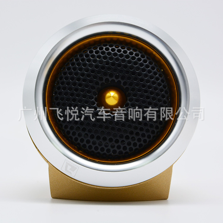 Car Treble Car Audio Upgrade and Modified External Treble Head with Base Non-Destructive Universal Car Speaker