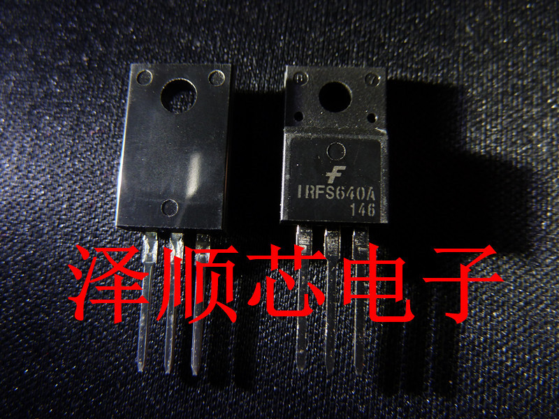 泽顺芯| IRFS640A TO-220 MOS管【只做原装】主营芯片 集成电路IC