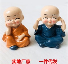 Manufacturer Kung Fu Four Little Monk Car Ornaments Cute Car Interior Accessories Car Supplies Gifts Practical and Creative