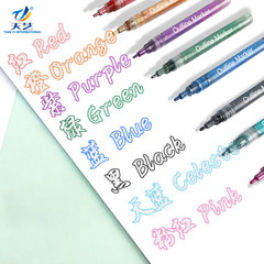 Sky Art 8-Color Set Dreamy Color Fluorescent Dual-Line Pen Glass Marking Pen Metal Color Journal Pen