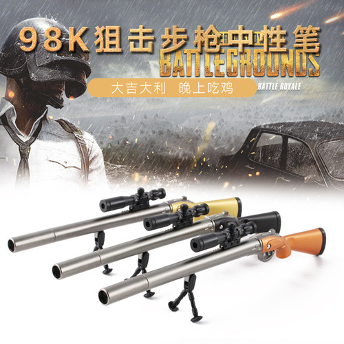 Chichi 98k sniper rifle Creative PlayerUnknown's Battlegrounds toy gun shape gel pen Chichi gel pen 1109