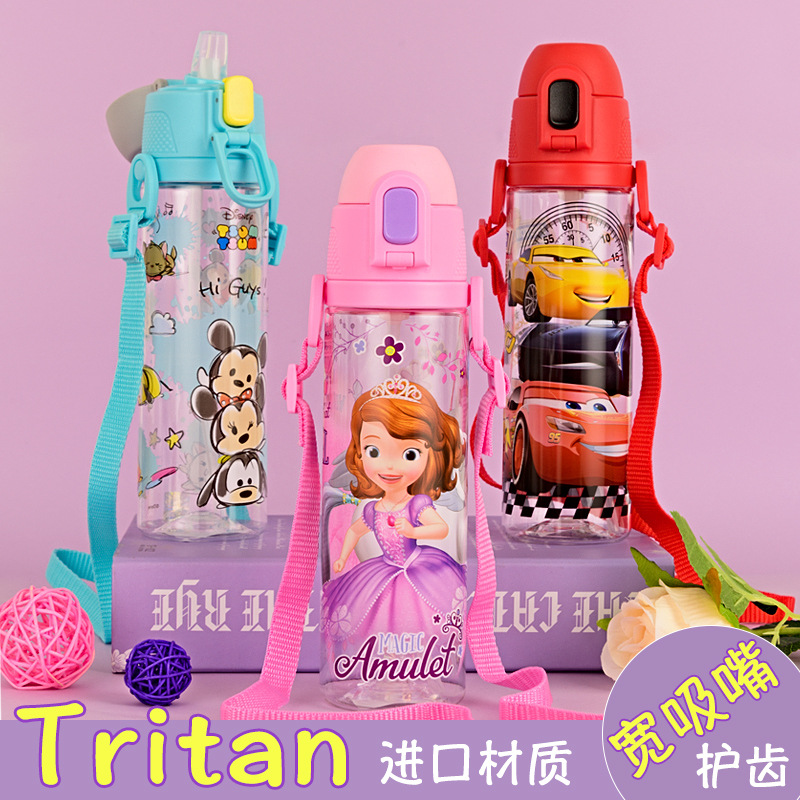 750 children Water cup kindergarten girl boy Straw cup pupil lovely summer Plastic kettle