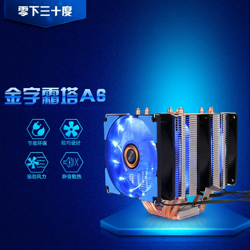 6-трубный медный радиатор для процессора с поддержкой 1155AMD2011-pin, вентилятор для процессора 1366, для настольных ПК x79, с контролем температуры и бесшумной работой.