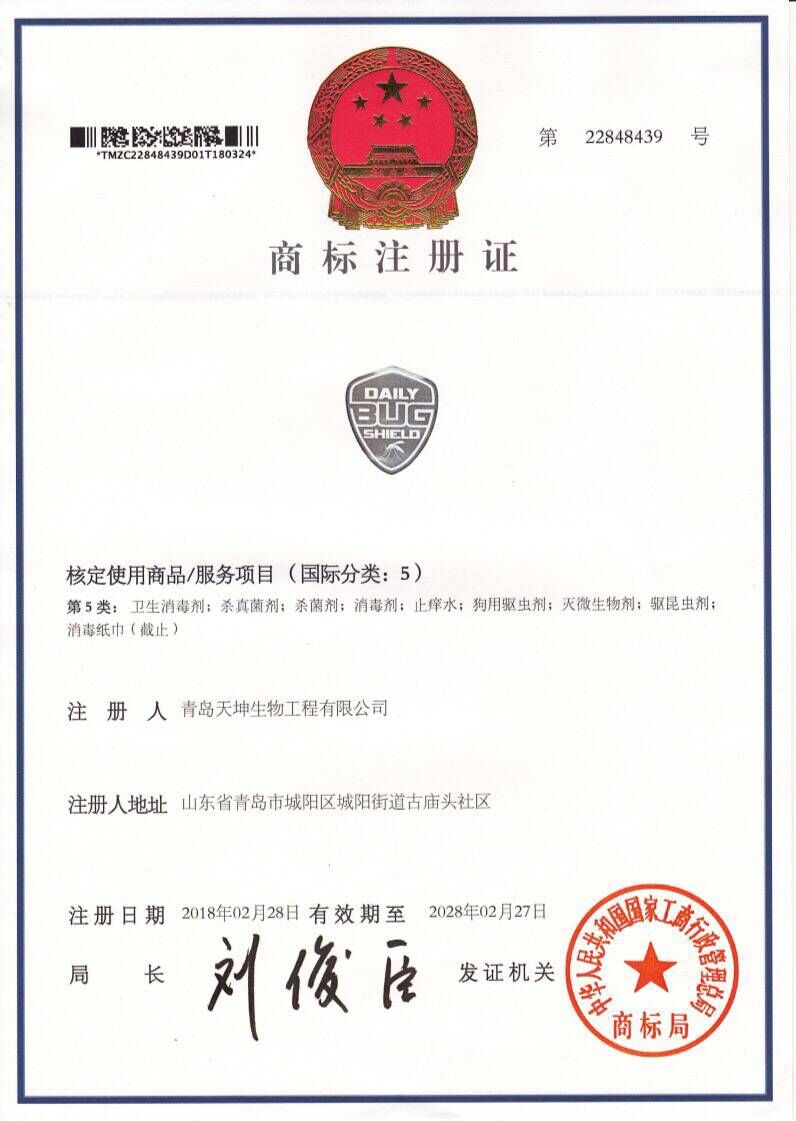 QQ图片20190215202646