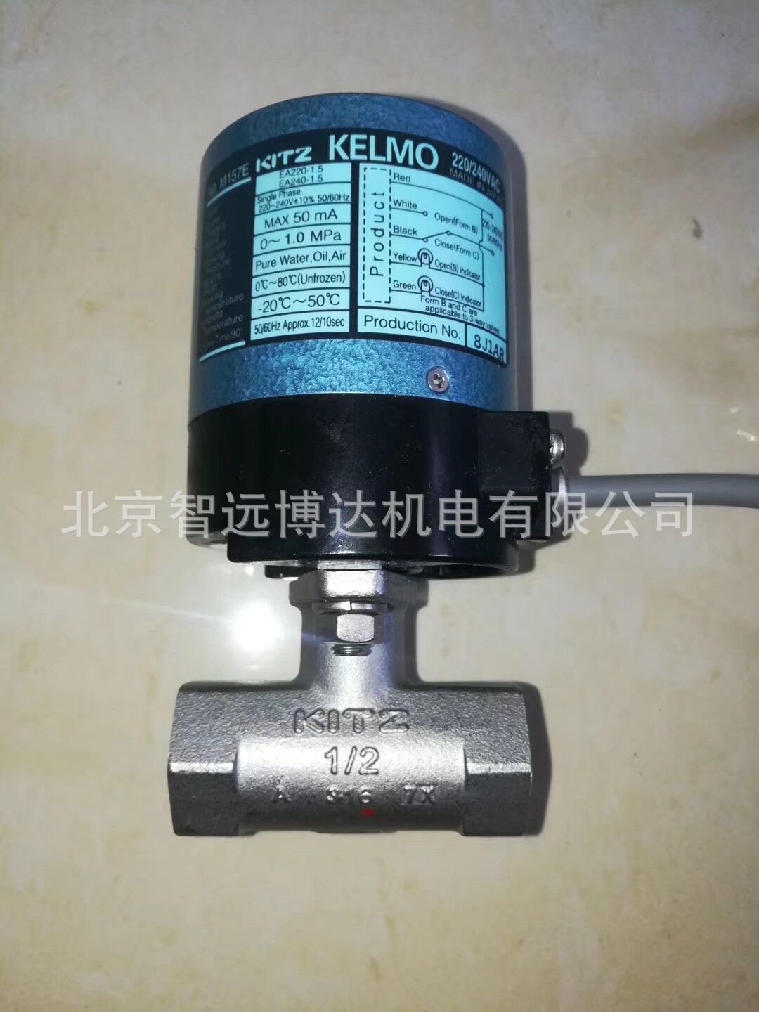 EAE200-1 EAE200-1.5 EAE200-2电动球阀 日本KELMO kitz阀门