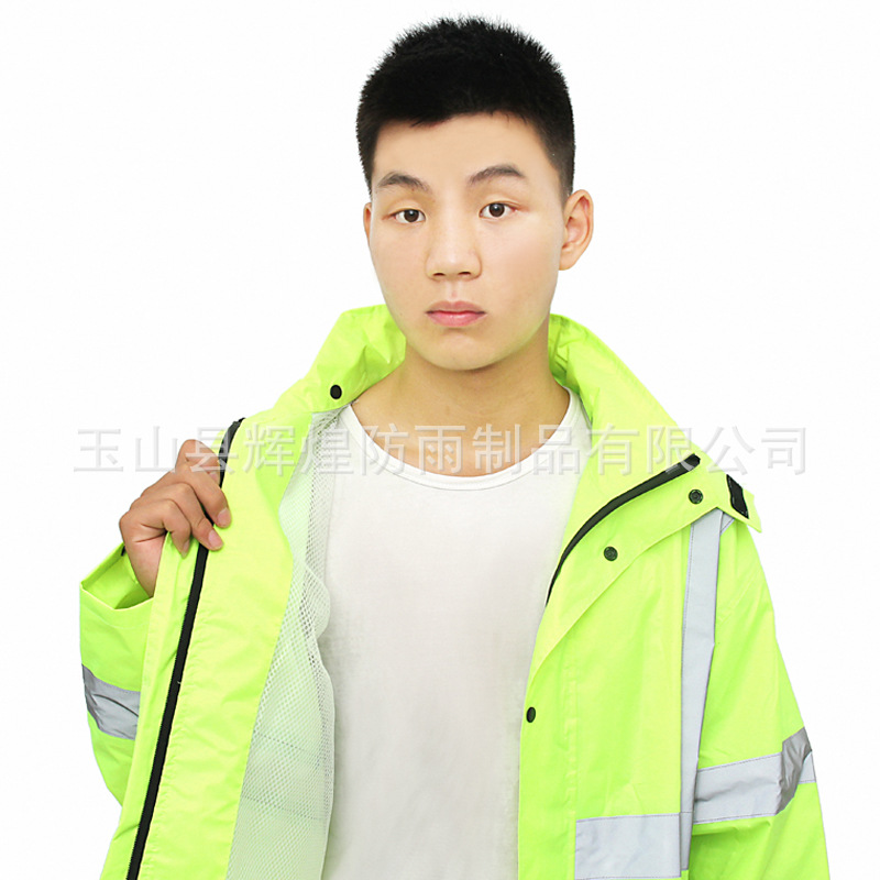 保晴宝 Raincoat, set, jersey, split retroreflective trousers for adults