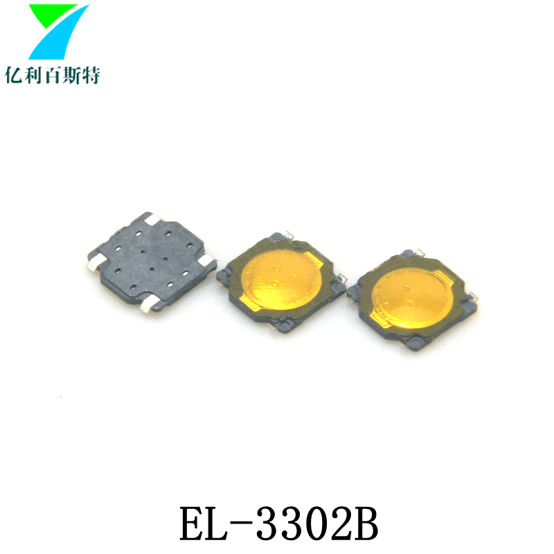 供应贴片轻触开关 3.7*3.7*0.35轻触开关 四脚贴片锅仔开关