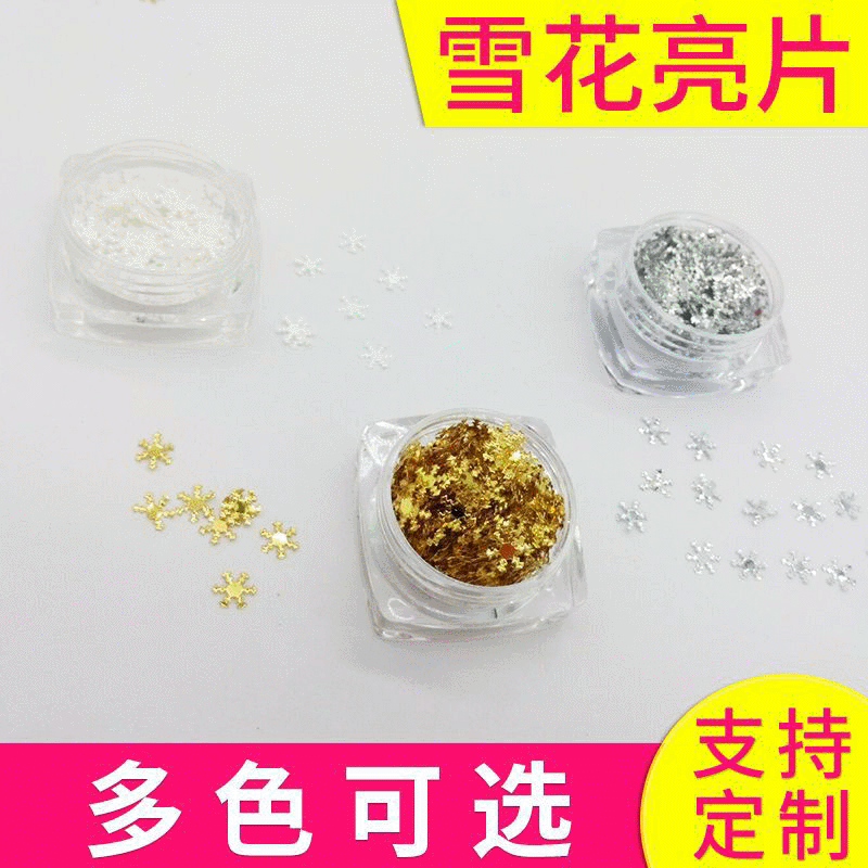Snowflake glitter nail art embellishments, snowflake nail glitter, kilogram pack, multiple colors available.