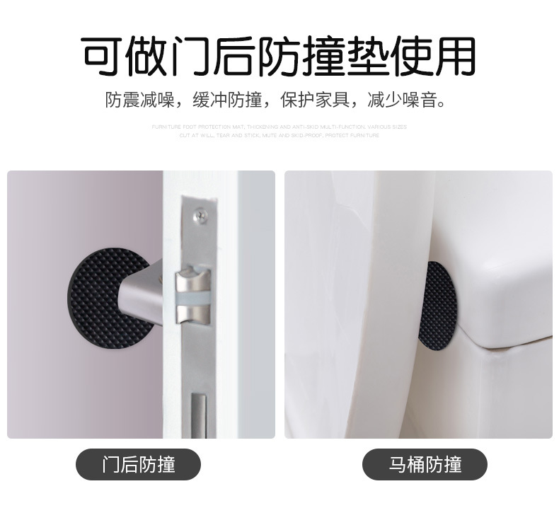 桌脚保护垫_14.jpg
