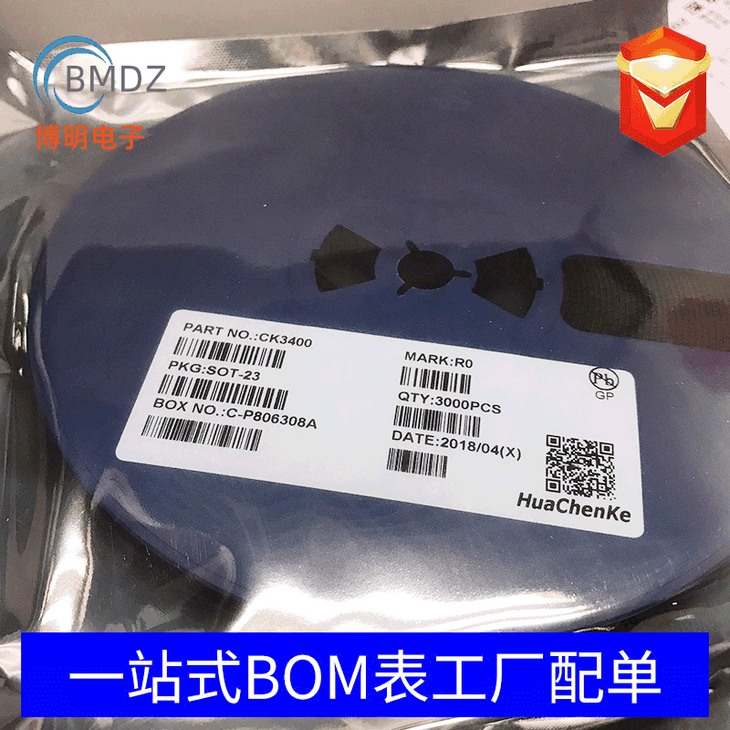 贴片MOS场效应管AO3400 SOT-23-3 丝印A09T/大电流3A 元件BOM配套