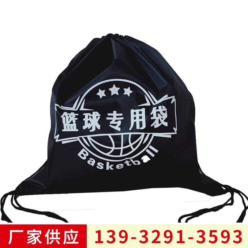 Manufactor Direct selling Basketball Dedicated oxford Drawstring Beam port Golf bag gift Basketball bag Customizable LOGO