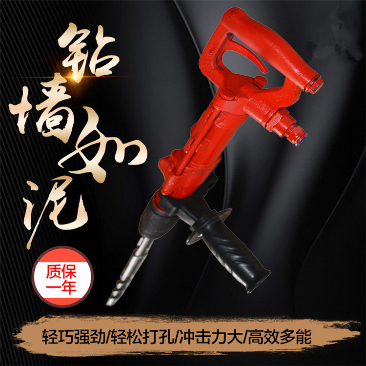 QCZ-1水下用气动冲击钻 带排气海水下岩石打孔气动钻机