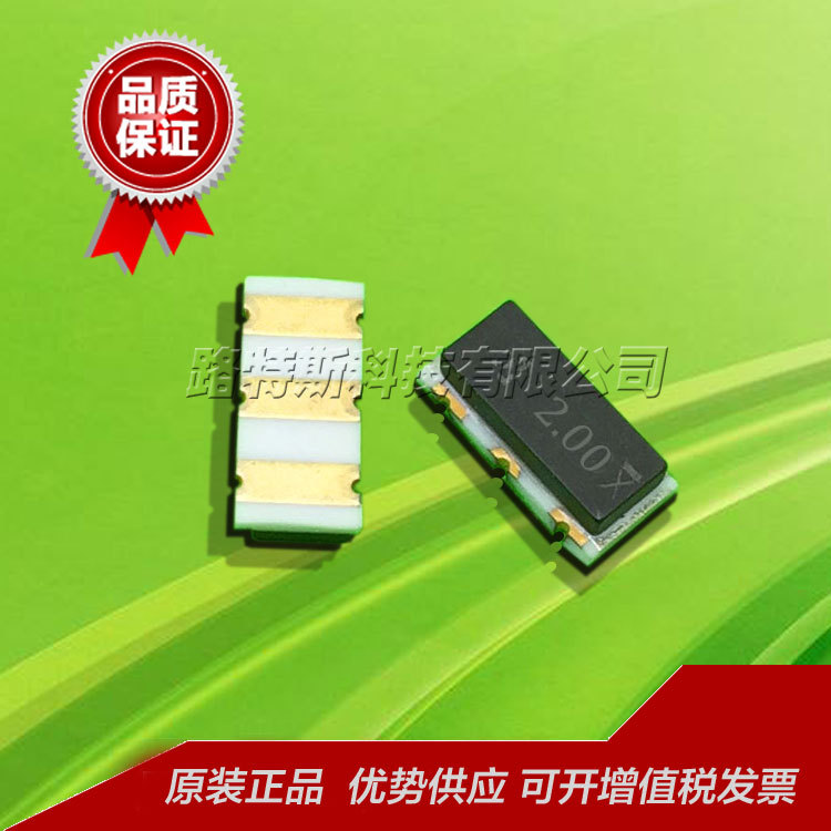 PBRC2.00HR50X000 AVX京瓷贴片陶瓷晶振