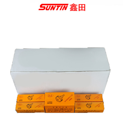 Xintian ironwork hole opener Zhehong alloy steel hole opener iron plate aluminum plate metal aluminum alloy reaming drill