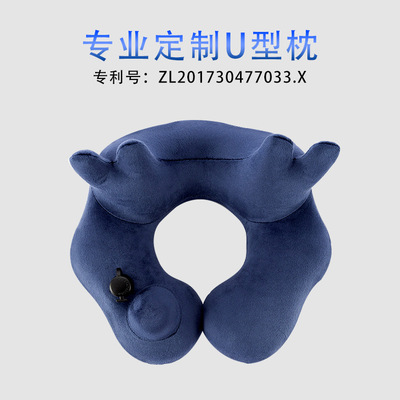SNOOZE充气护颈枕 按压充气U型枕 便携旅行充气枕头 PVC飞机枕头