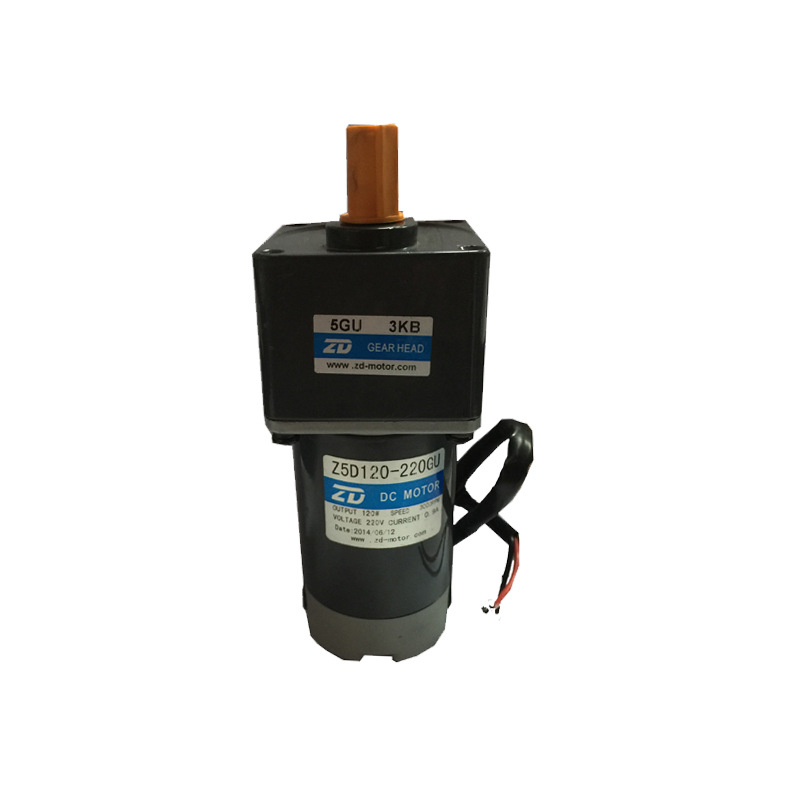 中大直流电机制药机械Z5D120-220V-5GU3KB 机械设备流水线专用