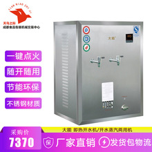 ���ܼ���ʽ�_ˮ�C�����_ˮ��ȼ������깤�Sʳ�������C����