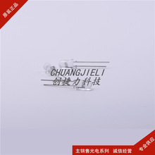 TLN115A ���ⷢ���  ���ڹ�紫��������ͨ�� ȫ���ֻ�