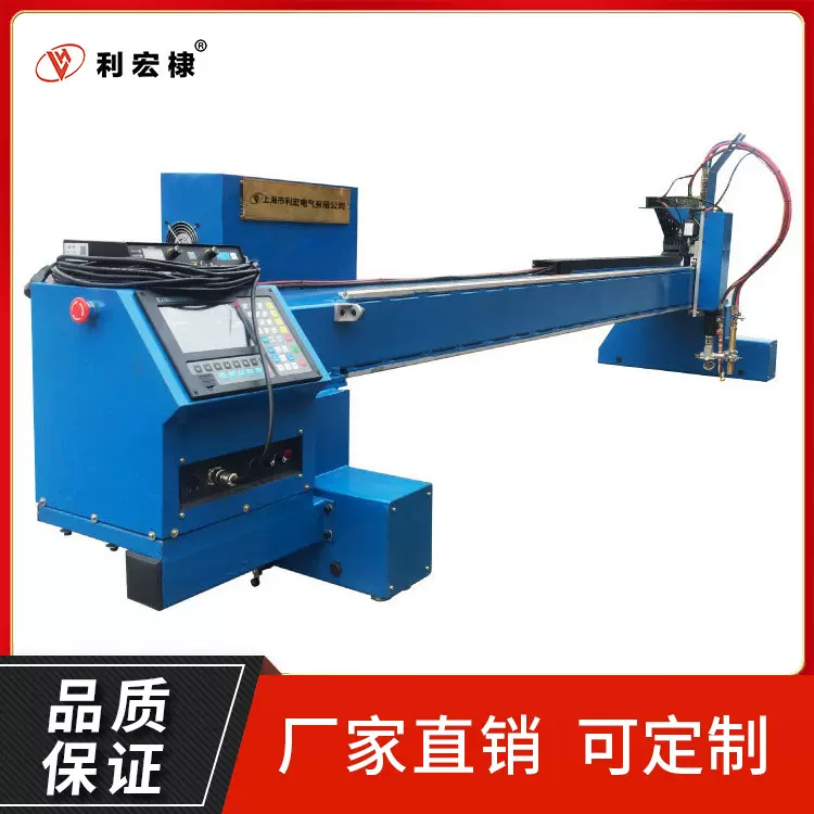 数控火焰等离子切割机 型材不锈钢切割机 龙门数控切割机