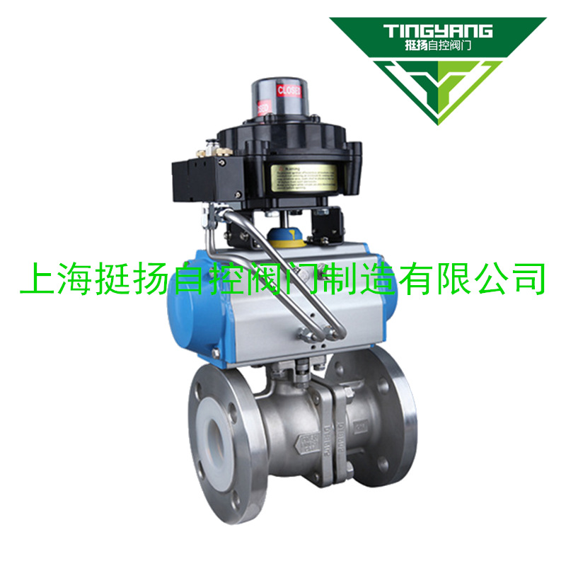 上海挺扬自控专业定做ZSQ型气动活塞式切断阀