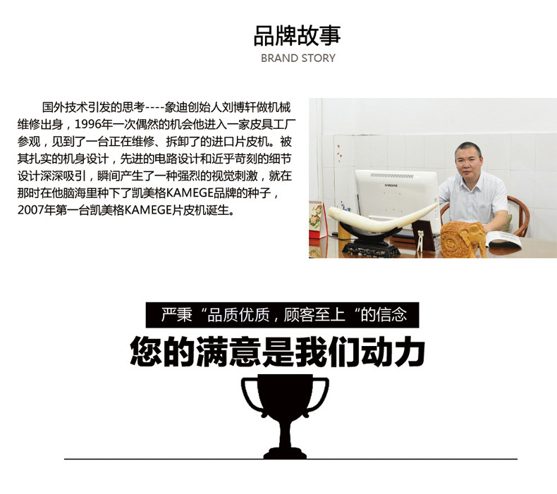 详情下半部分790 (3).jpg