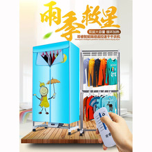 夏晴隔墙遥控干衣机烘干机家用大容量烘衣器烤衣服机PTC速干