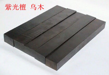 紫檀乌木,紫檀木的区别,小叶紫檀乌木(第5页)_大山谷图库