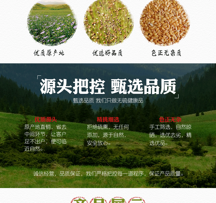 Golden Flaxseed Powder Hu Ma Zi Roasted Ready-to-Eat Culinary Seed Powder for Porridge Yogurt and Baking key features