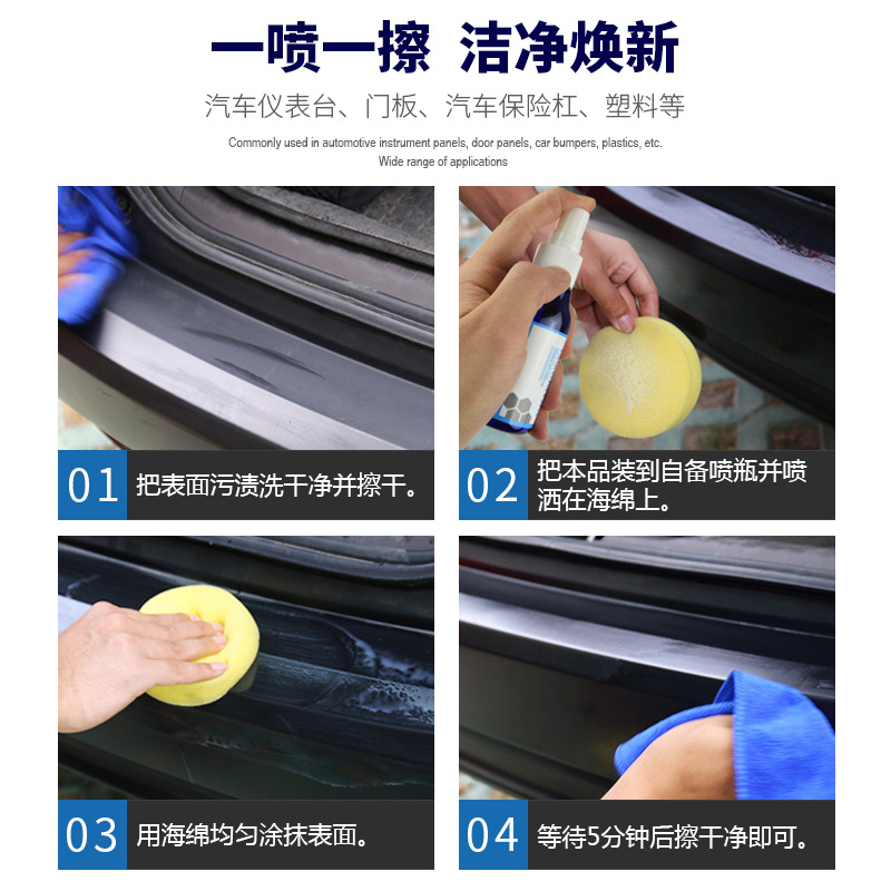 HKTIANMEI-5-60ml plástico REFURBISHIG agente de caucho y plástico recauchutado agente reloj cera