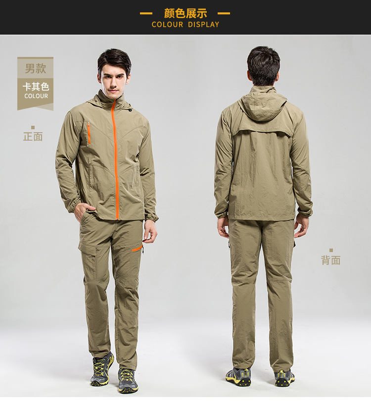 速干衣描述2---副本_01