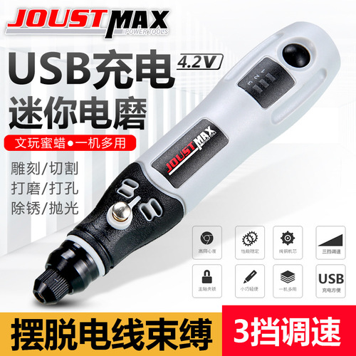 Cross-border usb rechargeable grinder, adjustable speed engraving electric grinder set, jade engraving and polishing small electric grinder wholesale