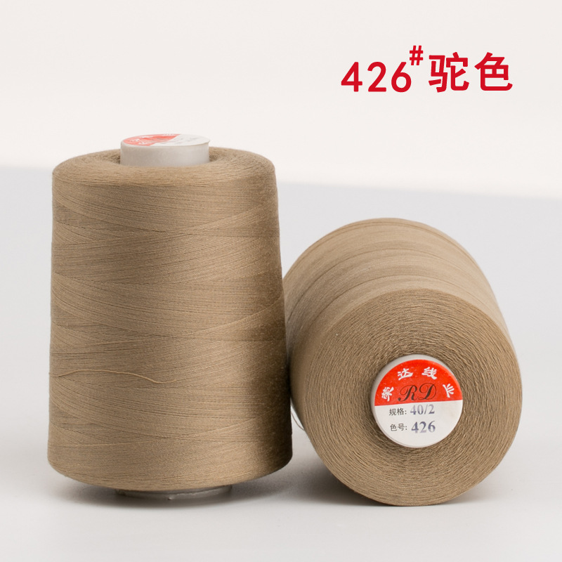 40/2-8500 야드 정사이즈 씬 라인 426 카멜