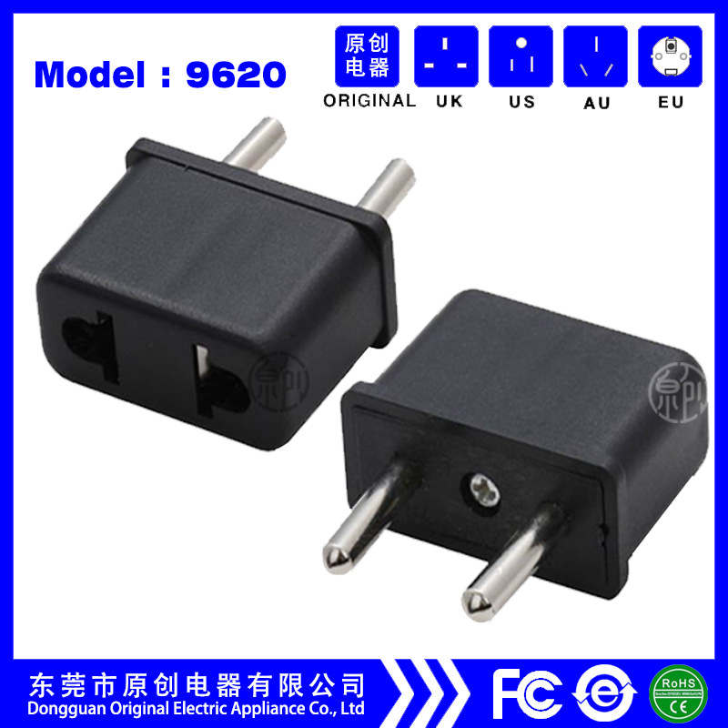 美式转欧式插头 欧美转欧规转换插头 欧规两用插头4.8转4.0插头