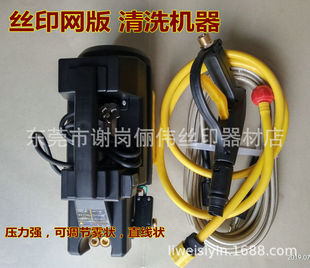 �߉��_��C,�_�W��C,�߉��_�W��ˮ��,�zӡ�W����ϴ�C