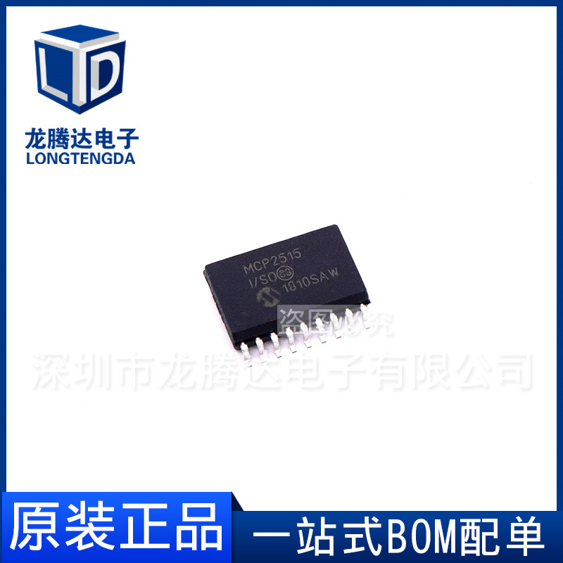 全新原装 MCP2515 TJA1050接收器 SPI 51单片机 CAN总线模块-阿里巴巴