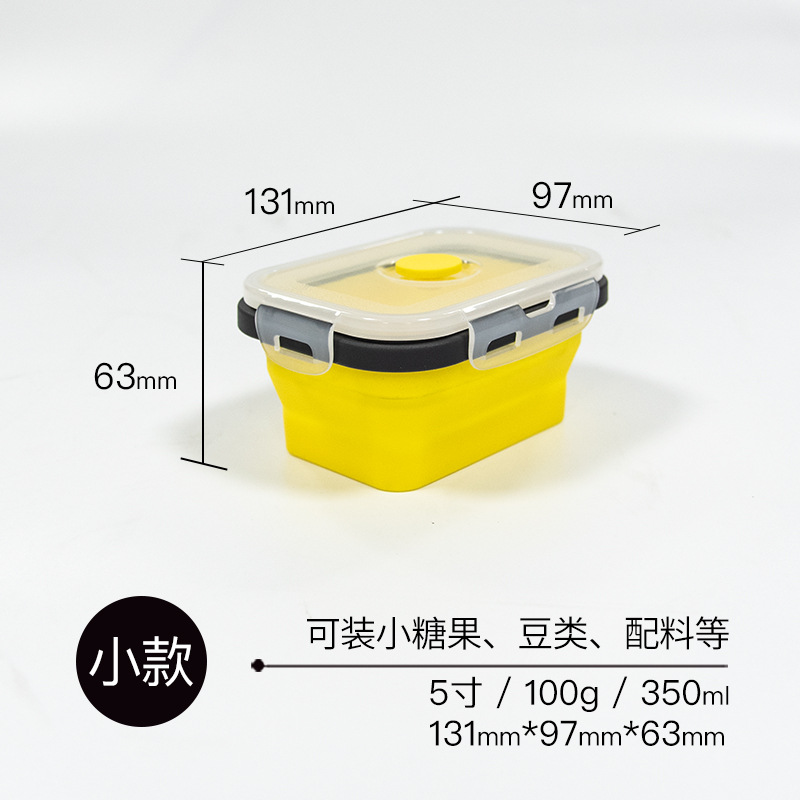 新款产品图-黄_0003_组 1.jpg