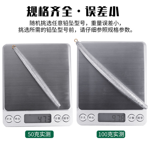 Ring-shaped bar lead sinker, streamlined fishing net casting sinker, low resistance anchor fishing sinker, anchor fishing sinker