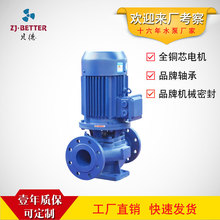 厂家批发ISG立式管道泵7.5kw衢州单级清水循环离心水泵