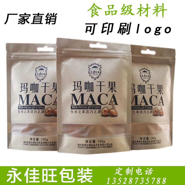 10889113095_1268353984