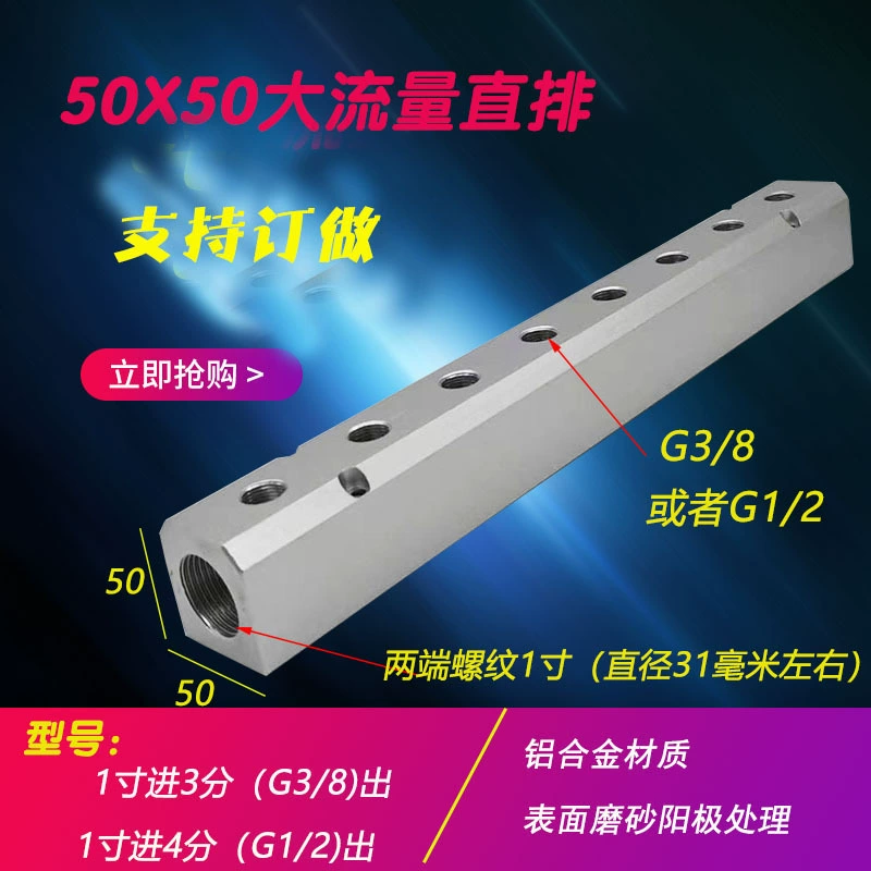 Многострочный распределитель выпуска воздуха Распределитель источника воздуха Быстроразъемный разъем C-типа, базовая шина, газовый блок