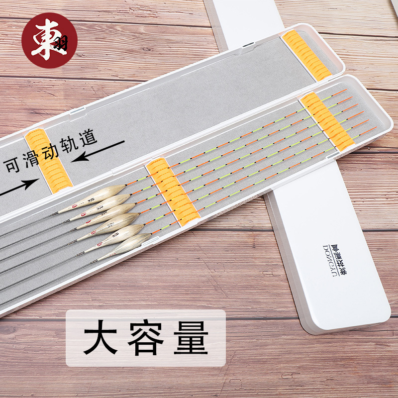 Dongyu caja de flotador multifuncional de doble capa caja de flotador alargada 82cm pesca Súper Larga caja de flotador grande suministros de pesca