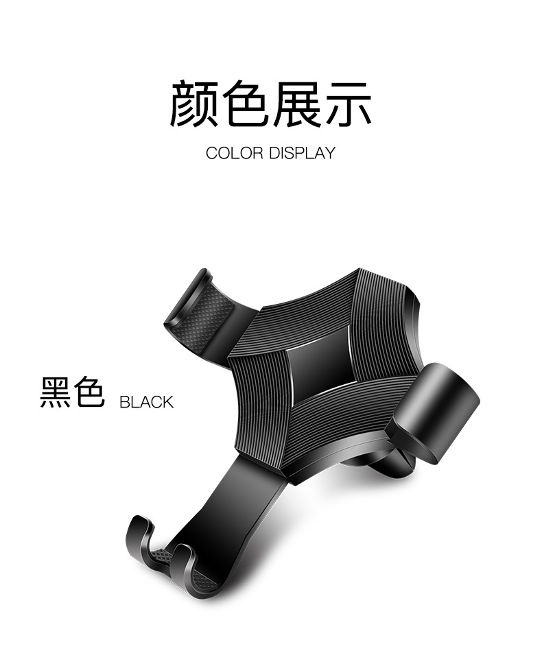 重力支架详情_10