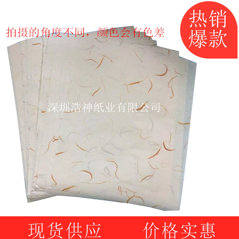 厂家批发16克棉纸纱纸 茶叶包装纸印刷专用棉纸 白色绵纸克重齐全-阿里巴巴