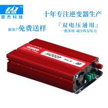 48V60V4000W늄�܇ͨ��̫��ܹ���l�؛܇��׃��ͣ늌�