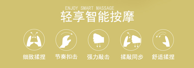 M011按摩器详情_05.jpg