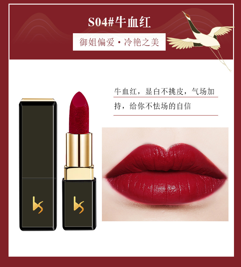 锁色水润唇膏详情-_09