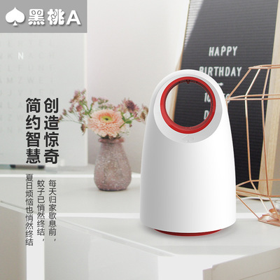 Yasida Photocatalyst usb Mosquito killing lamp household Inhaled Mosquito Mute Fly indoor Mosquito lamp wholesale