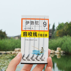 Fishing Tackle Wholesale DuraLine Double Hook Fishing Tackle Accessories Casting Gear Subline Double Hook