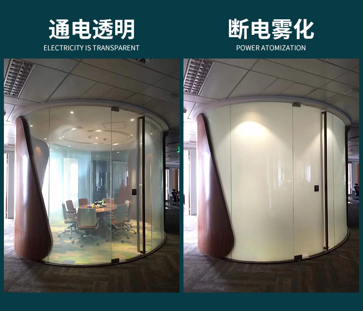 宁波嘉兴智能调光玻璃 电控雾化膜通电变色玻璃 隔断投影门可定制-阿里巴巴