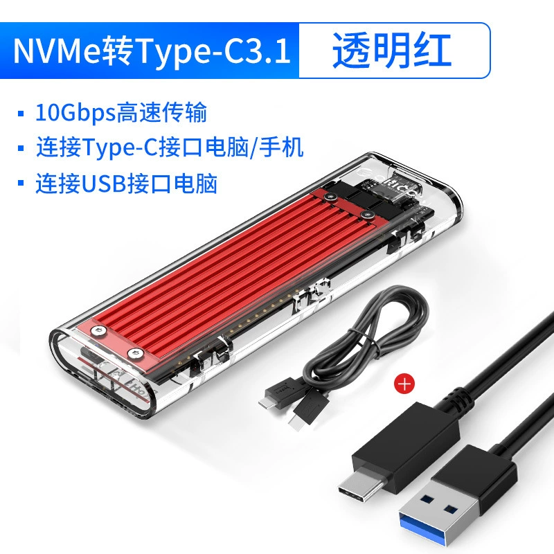 Orico TCM2-C3 M.2 NVME мобильный держатель для жесткого диска Type-C, твердотельный SSD внешний корпус USB3.1